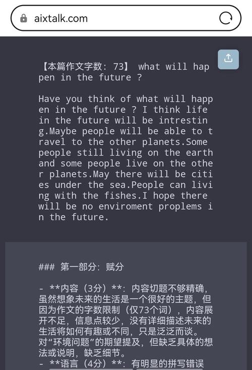 写作真的要用AI软件吗?为什么这么做呢?