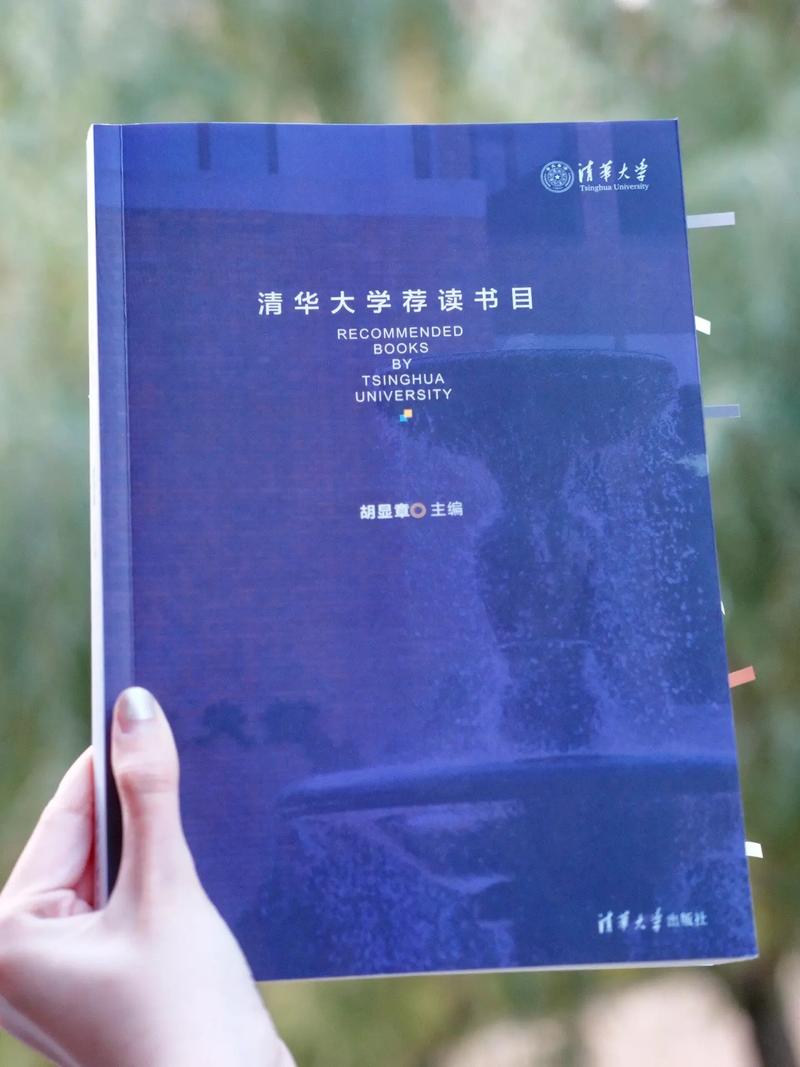 清华教授的新宠,AI写作书,这书火了!