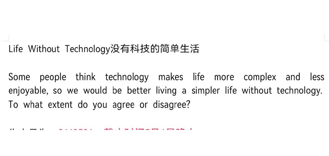 AI主题的英文写作,当科技遇见创意,书写未来无限可能