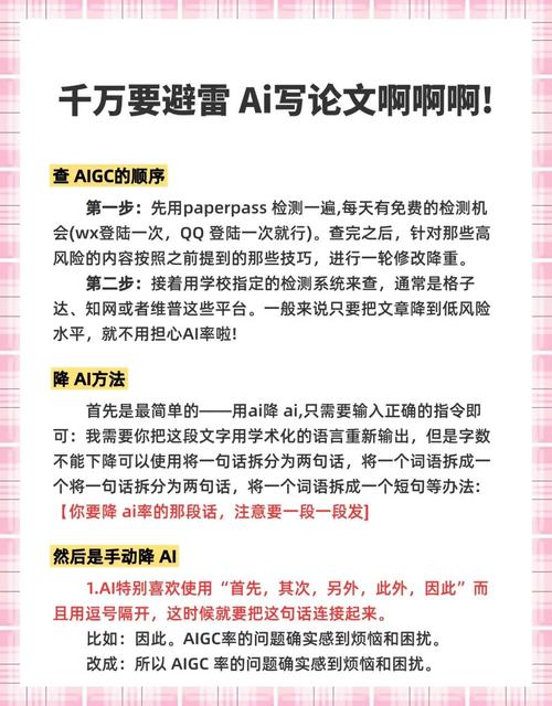 AI写作真的容易分辨吗?来谈谈我的看法!