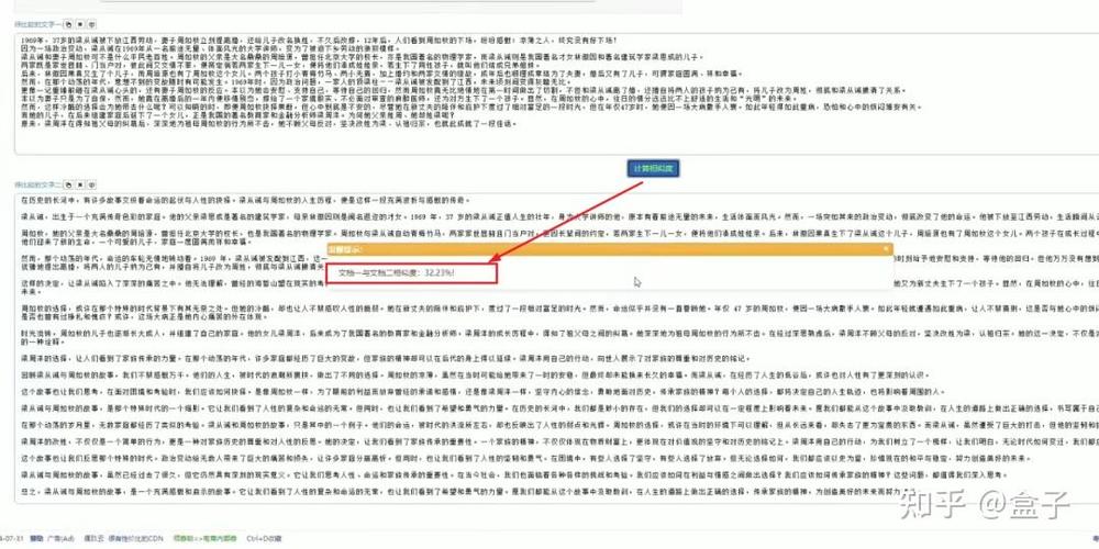AI头条写作赚钱吗?安全否?一名老师的独到见解