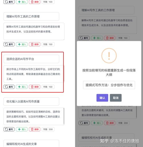 AI写作时代,为何我们要给文章设个门槛—字数之谜