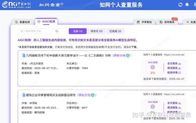 AI大脑写作论文神器,革新学术研究的智能软件