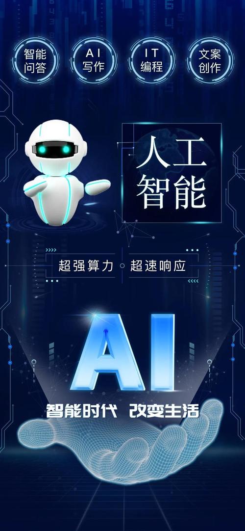 AI写作时代,我的偶像,那位智能写作的先驱者