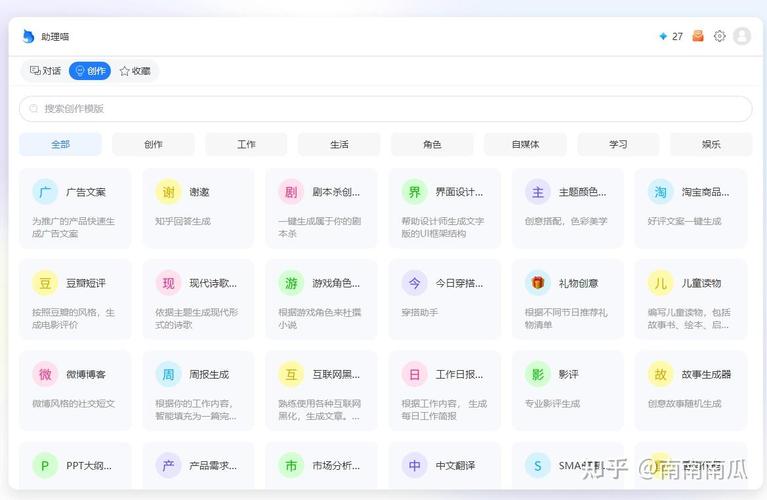 AI写作小程序推荐知乎,你的文案助手来啦!
