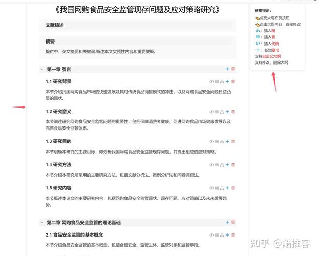 AI写作到底靠不靠谱?站在支持角度深度解析