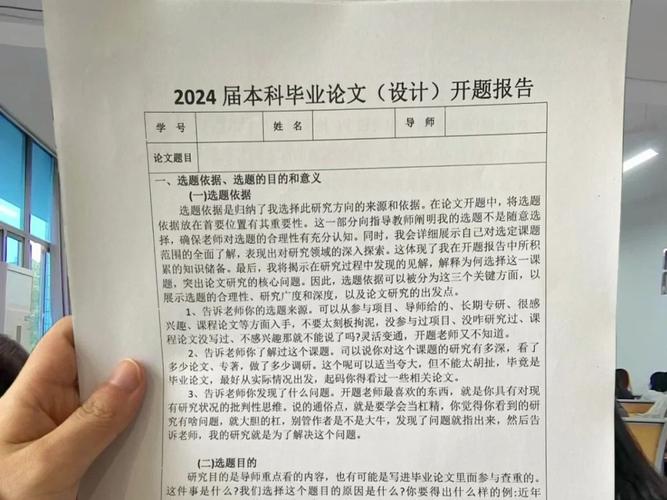 大学生毕业论文背后的故事，那些值得欣赏的脑洞大开时刻
