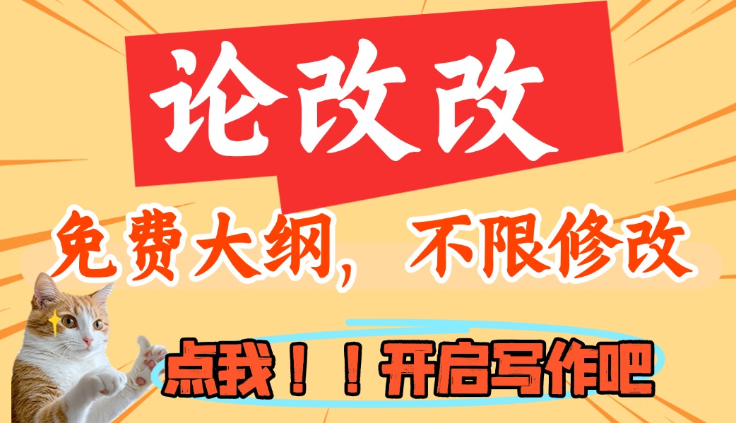 探索海南大学毕业论文库官网，智慧写作的未来篇章