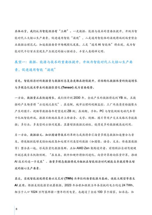新颖民法毕业论文题目，智能时代的隐私权保护与数据共享平衡