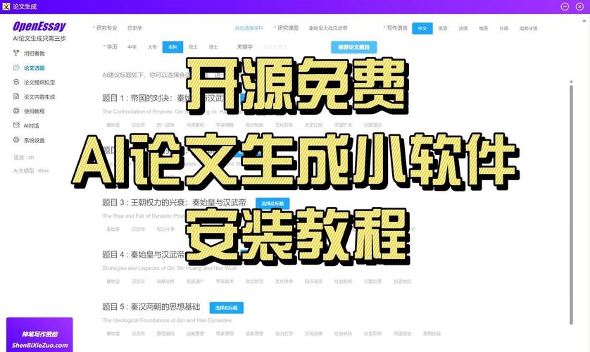 毕业论文如何精准注释—AI写作的新视角