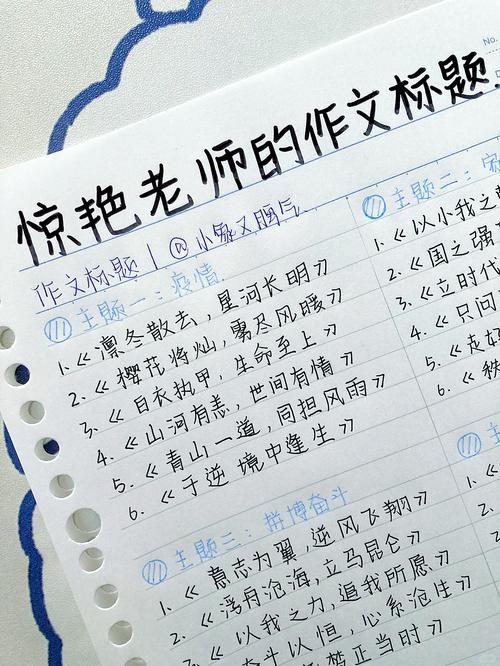 开题报告评价老师，你真的会写吗？手把手教你玩转文字魔法！