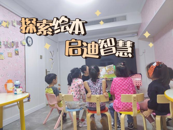 绘本开题报告PPT展示，探索绘本世界的无限魅力