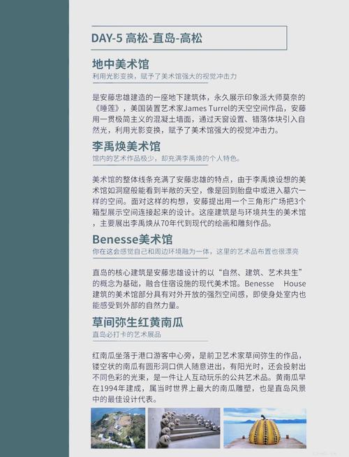 随机生成，揭秘日本审美毕业论文背后的艺术魅力与深度洞察—AI写作助力毕业之旅