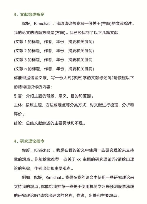 SEM毕业论文大解密，从小白到大神的进化之路