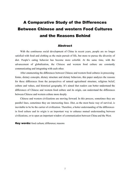 饮食研究新篇章，毕业论文视角下的美食探索