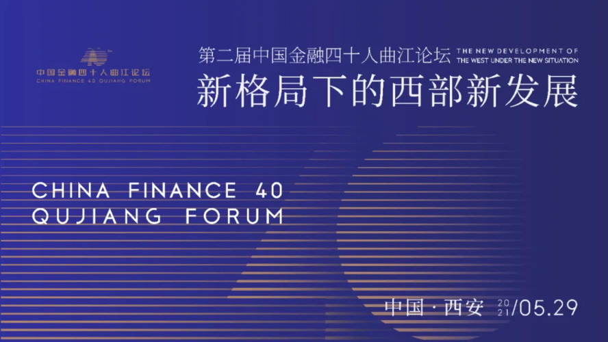 西安专科金融毕业论文大揭秘，金融小城的崛起之路