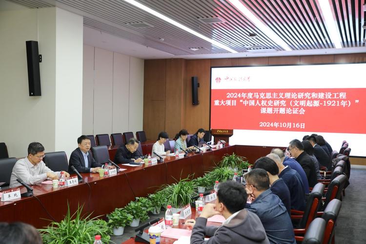 开题报告研讨会区域风云集结，掀起头脑风暴热潮！