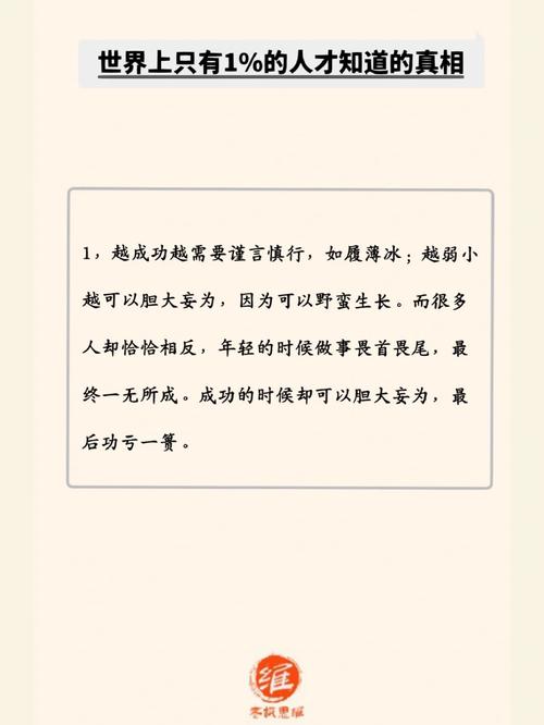 开题报告论证大解密，一场智慧与勇气的碰撞，看我们如何稳操胜券！