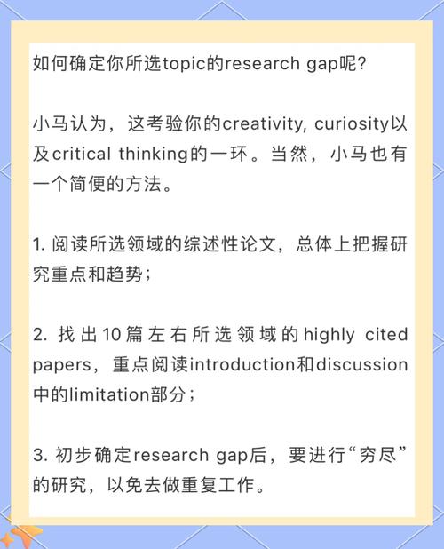 英国毕业论文怎么写？老师给你支招，轻松搞定！