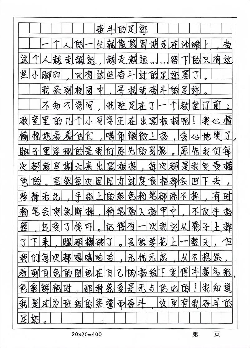复试毕业论文土木，那些让人笑中带泪的奋斗岁月