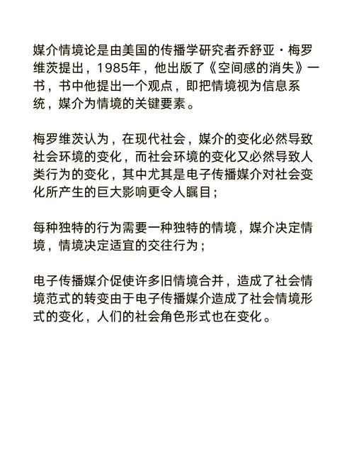 新传毕业论文实证分析，社交媒体如何重塑我们的世界—从数据看真相
