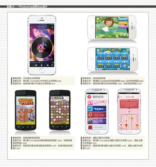 电动玩具车设计开题报告大解析，玩转创意，乐在童趣