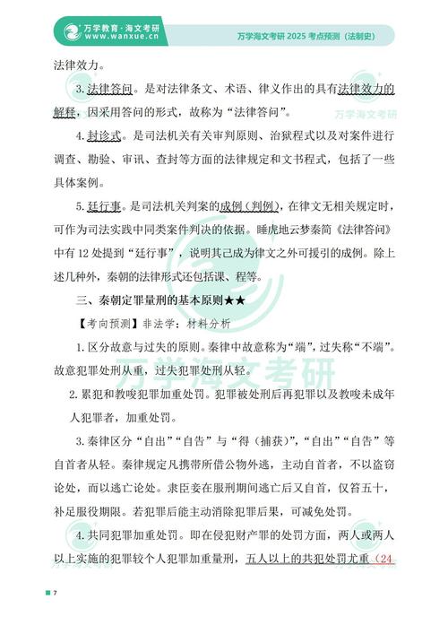 论犯罪中止的开题报告，犯罪之路的半途而废现象研究