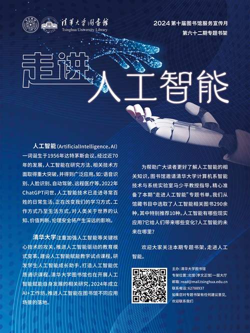 AI创作毕业论文，我的导师是机器人？