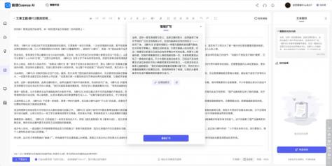 好用的毕业论文工具，让你轻松搞定学术大工程！