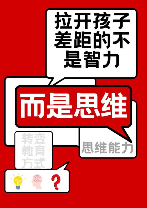 幼儿园开题报告PPT精彩解读，从娃娃抓起，开启智慧之门