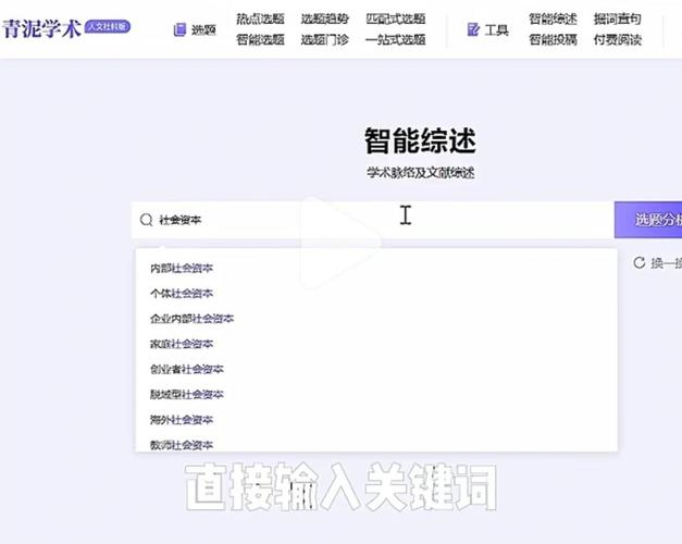 佳木斯AI智能写作，轻松搞定在线文献引用！