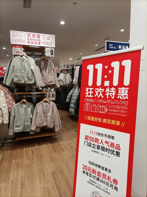 优衣库联名营销开题报告，跨界合作的时尚巨浪如何掀起销售狂潮？