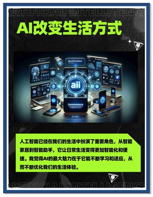 叶轮加工制造创新研究，AI助力技术突破的开题探索之旅