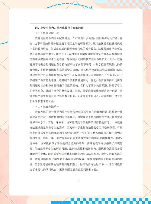 毕业论文全篇都引用？这背后的故事与态度