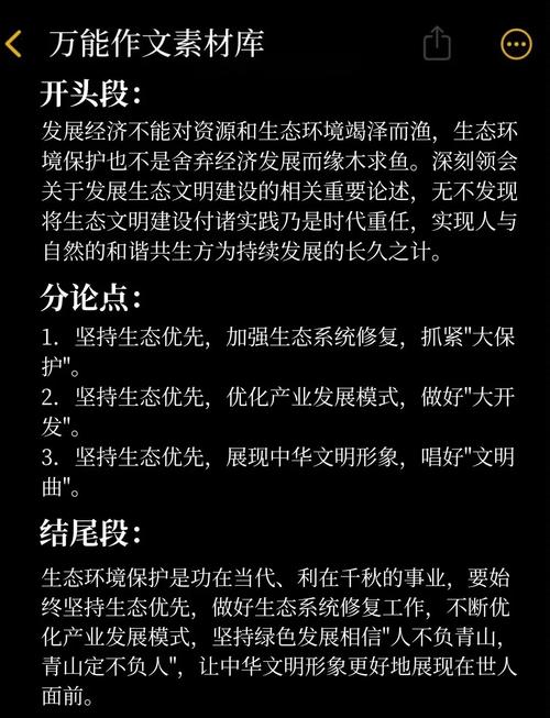 本科毕业论文变绿，一种环保与学术的双赢策略