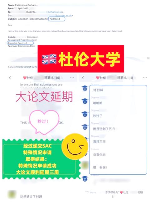 杜伦毕业论文辅导，你的论文助手在此！