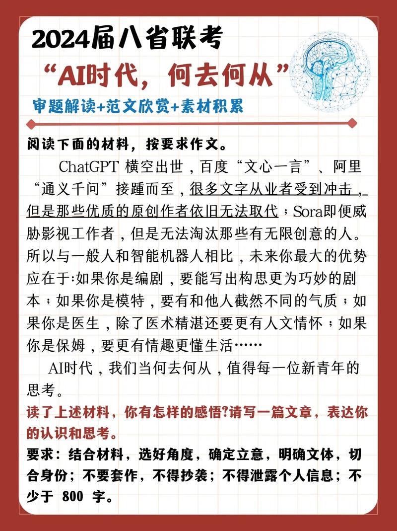毕业论文什么价？AI写作时代的新思考