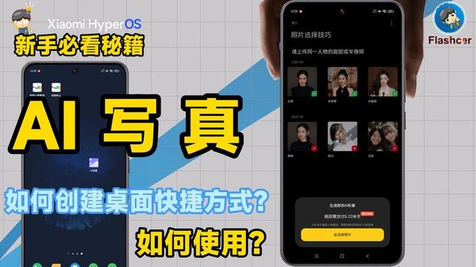 OS2怎么使用AI写作，一个老师的视角与体验分享