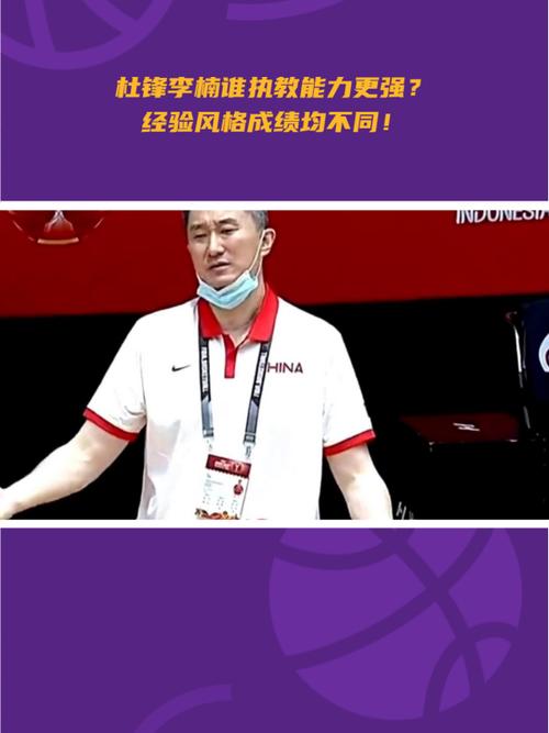 杜锋硕士毕业论文大解密，AI视角下的锋芒初露
