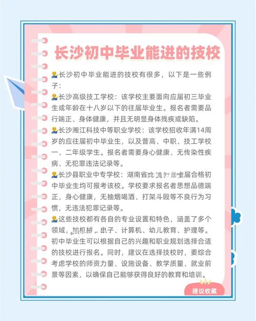 技校也有毕业论文？是的，我们同样追求学术卓越！