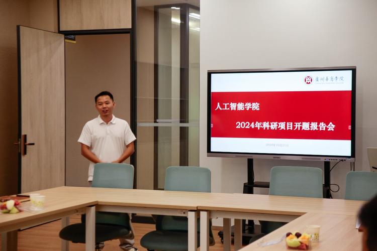 广东开题报告学费揭秘，究竟要花多少银子？