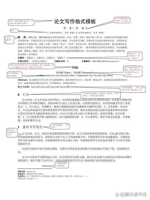 毕业论文要求，你真的准备好了吗？一篇支持者的视角看论文准备之路