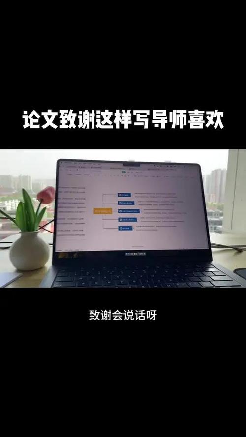 毕业论文算考试课程，AI写作助力学生成功毕业之路