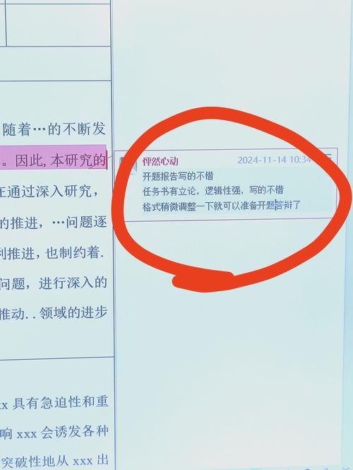 开题报告字数太多，是不是就成了废话堆砌？其实没那么可怕！