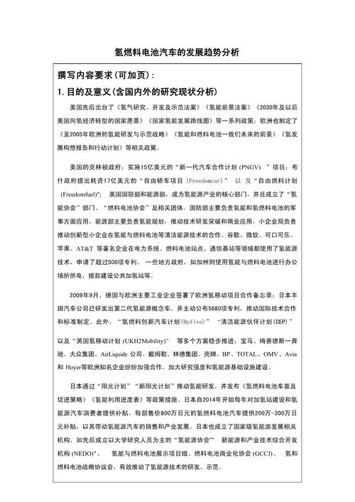 信息化开题报告的意义，一场科技与智慧的盛宴