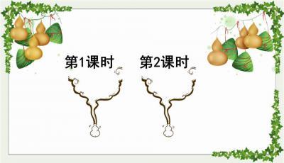 毕业论文演示神助攻，PPT里的秘密武器