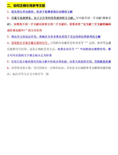 毕业论文都是引用行吗？当然行，但得有度！