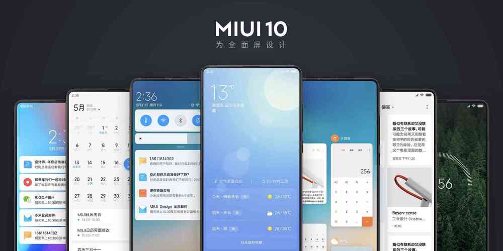 小米14 AI写作功能，小白也能变大咖！手把手教你玩转视频教程