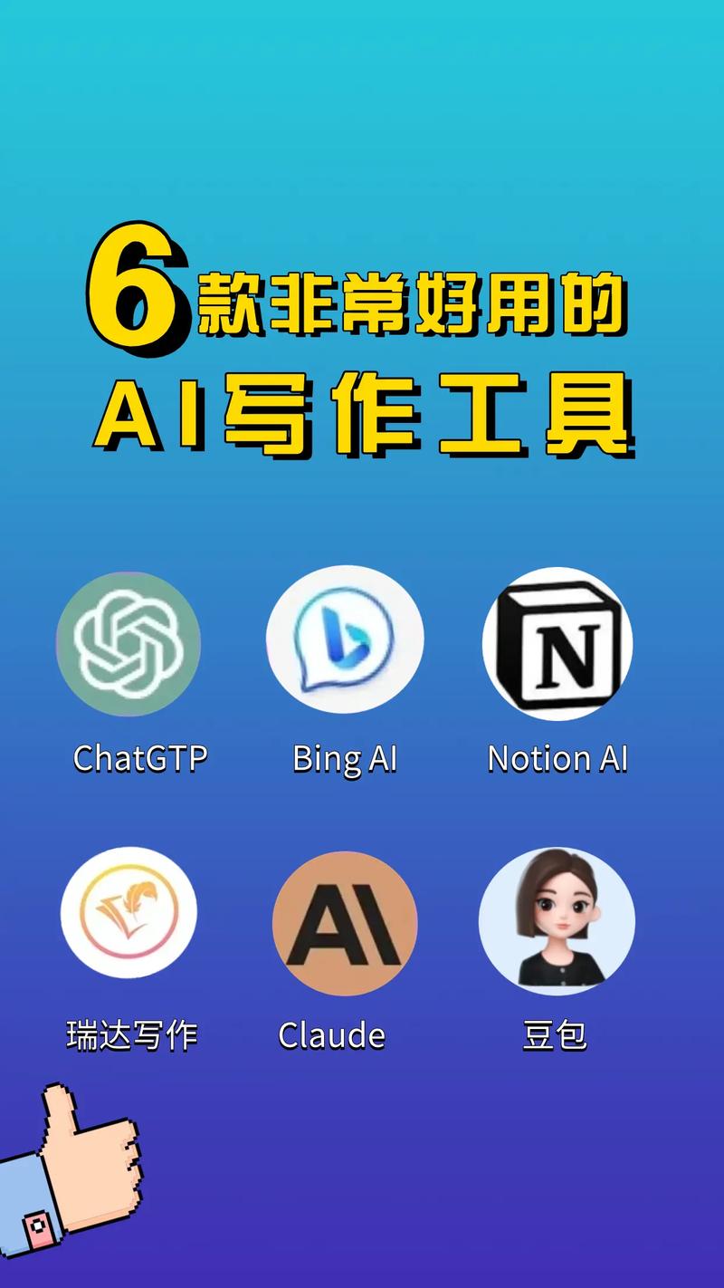 七次之内必用的AI智能写作工具，让你轻松搞定文章创作！