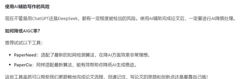AI写作时代，抄袭与查重真的存在吗？